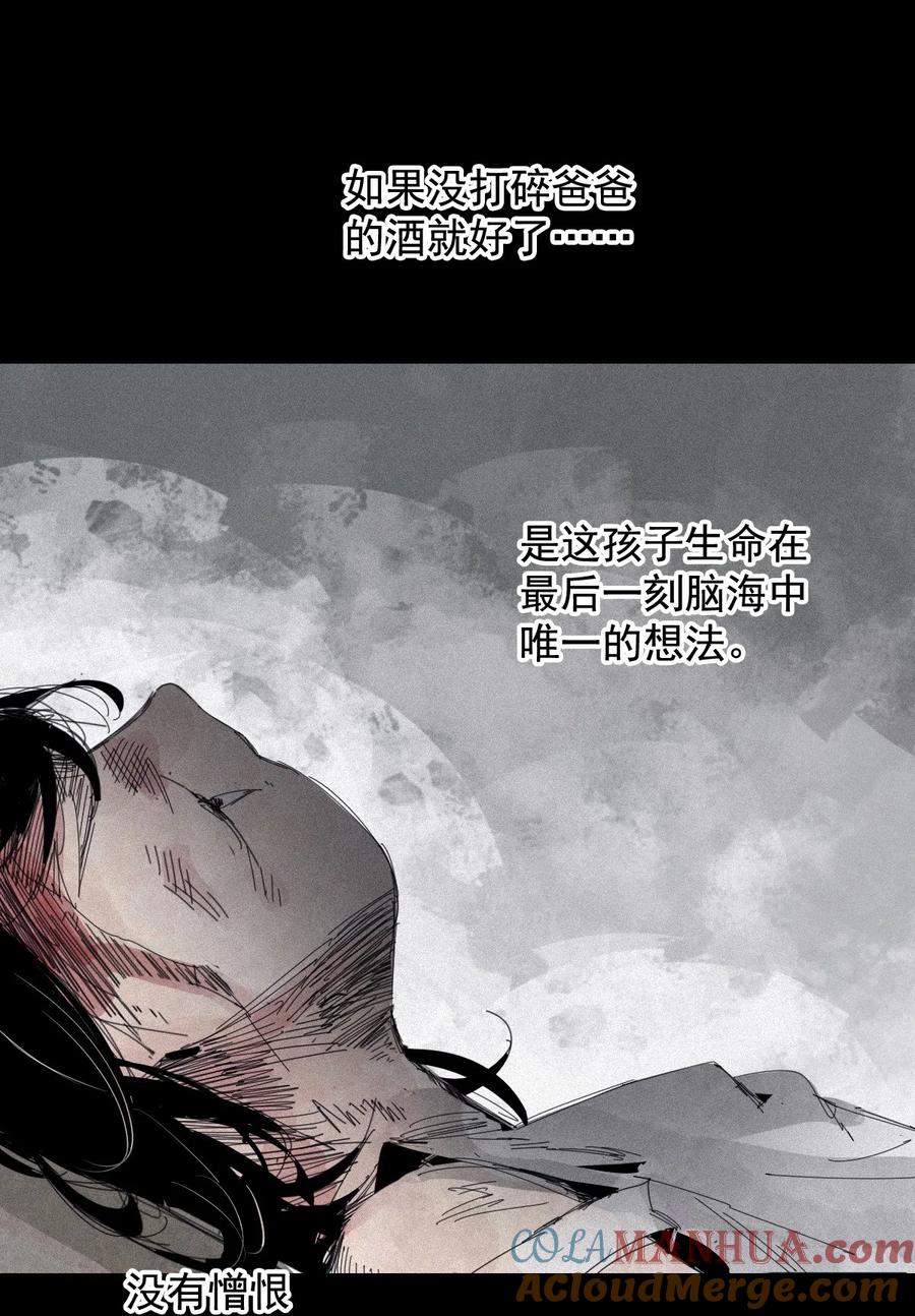 真理面具 164 第67话 理由（3） 第18页