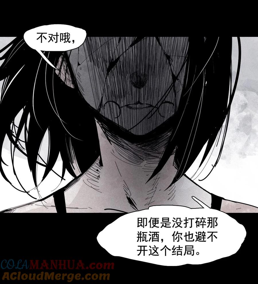 真理面具 164 第67话 理由（3） 第20页