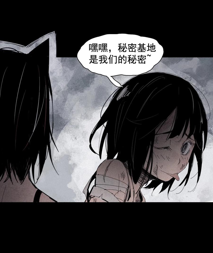 真理面具 164 第67话 理由（3） 第9页