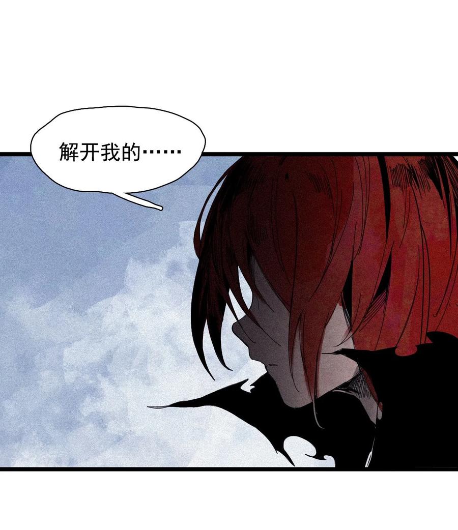 真理面具 165 第68话 无法完成的取代 第28页
