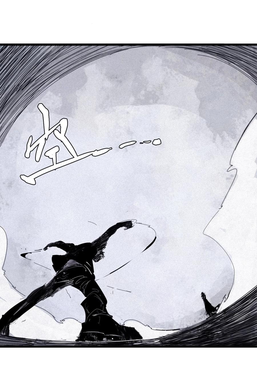 真理面具 167 第68话 无法完成的取代3 第26页