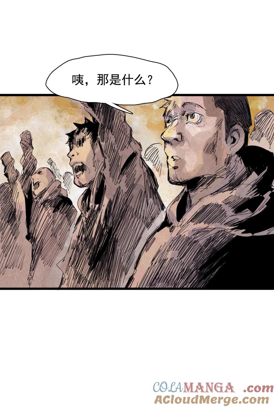 真理面具 170 第68话 无法完成的取代6 第11页