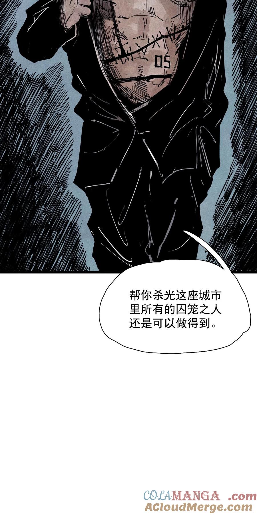 真理面具 174 第70话 不该出现的人 第19页