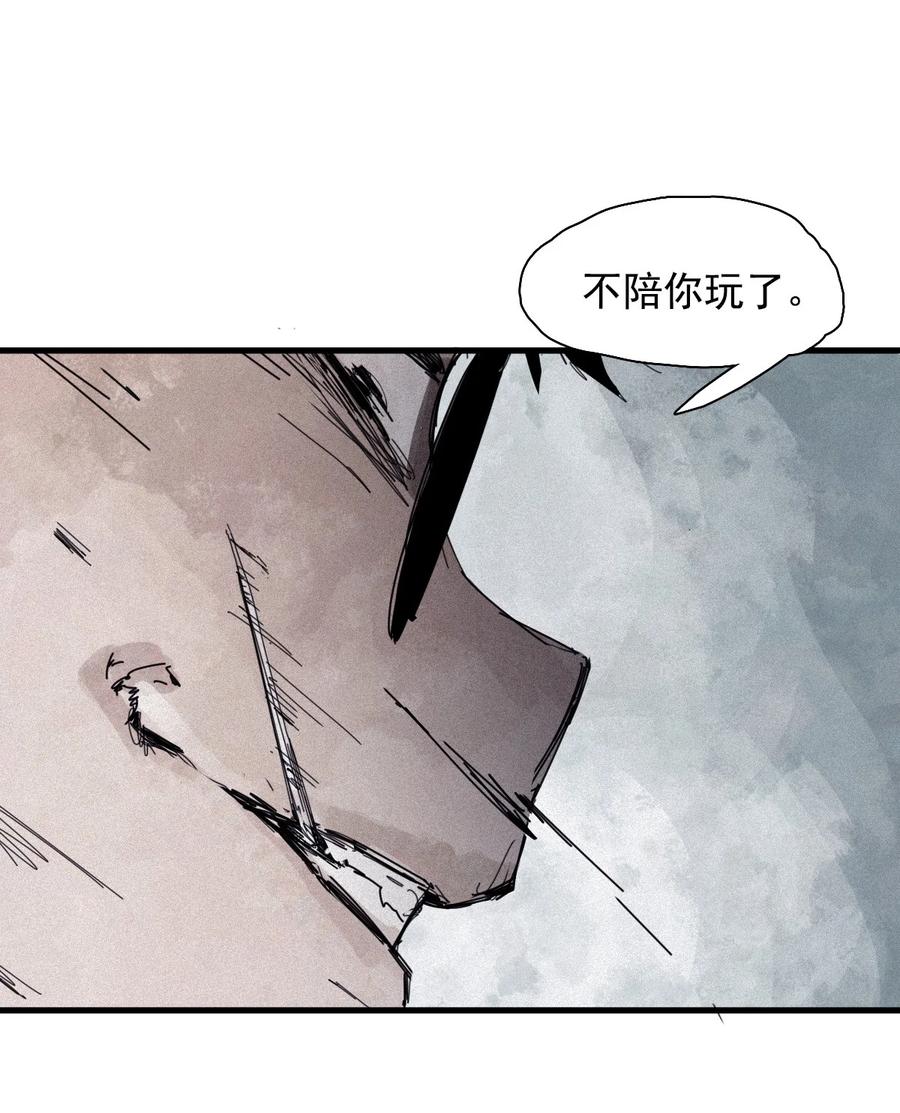 真理面具 175 第70话 不该出现的人2 第18页