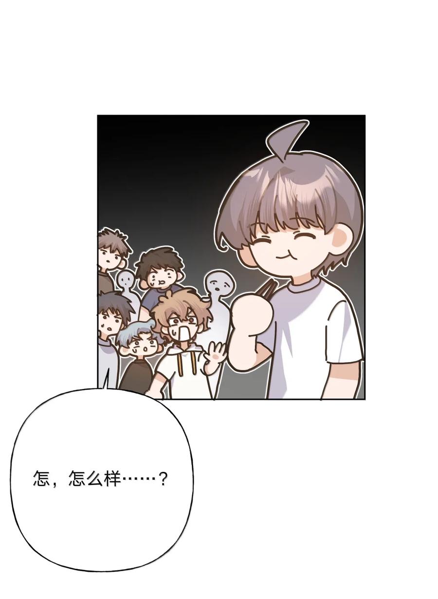 别对我表白 149 在这 第12页