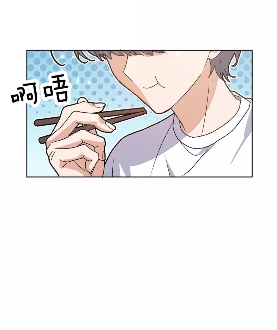 别对我表白 149 在这 第11页