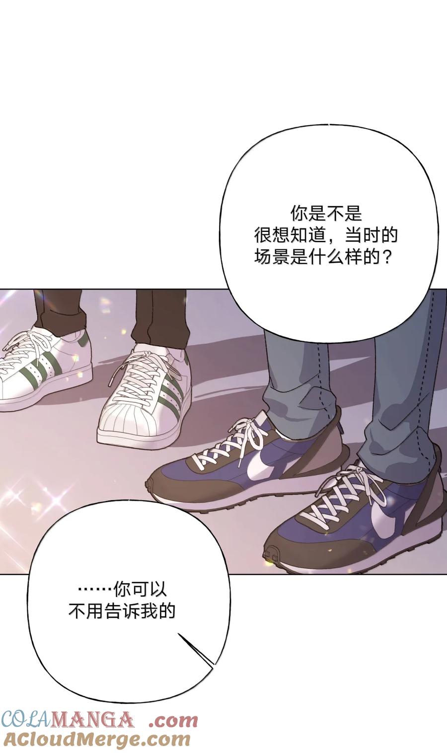 别对我表白 149 在这 第40页