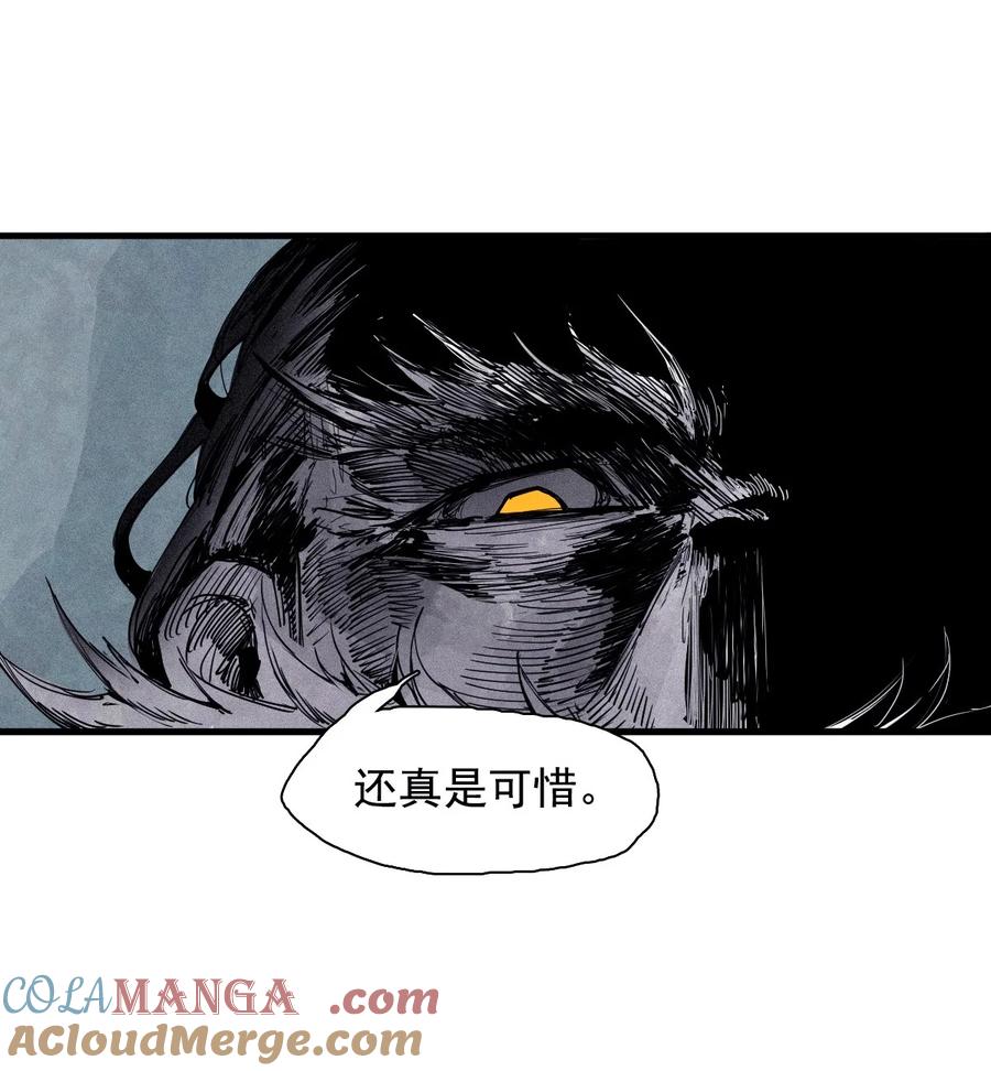 真理面具 176 第70话 不该出现的人3 第9页