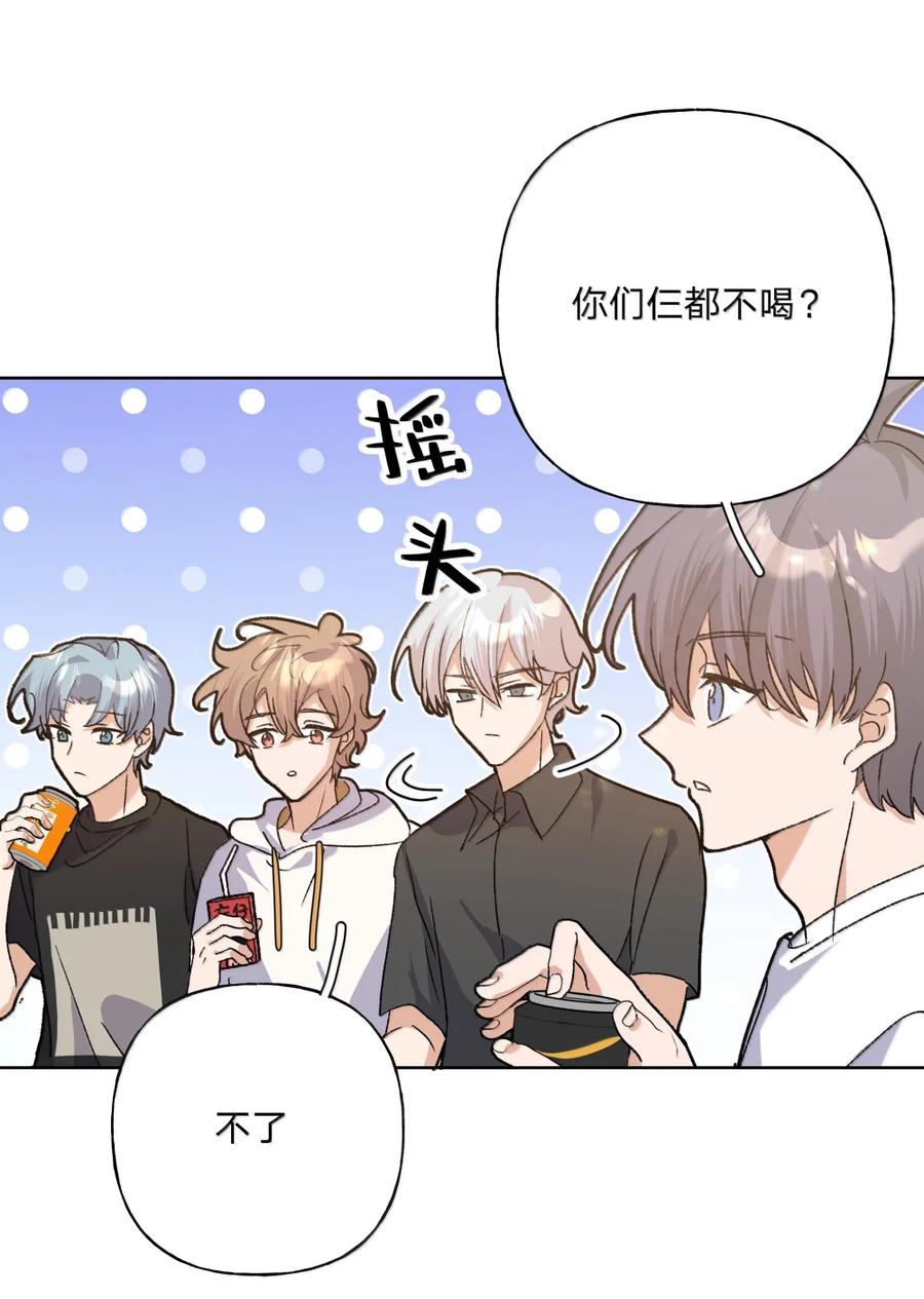 别对我表白 149 在这 第20页