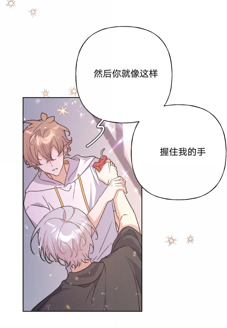 别对我表白 149 在这 第44页