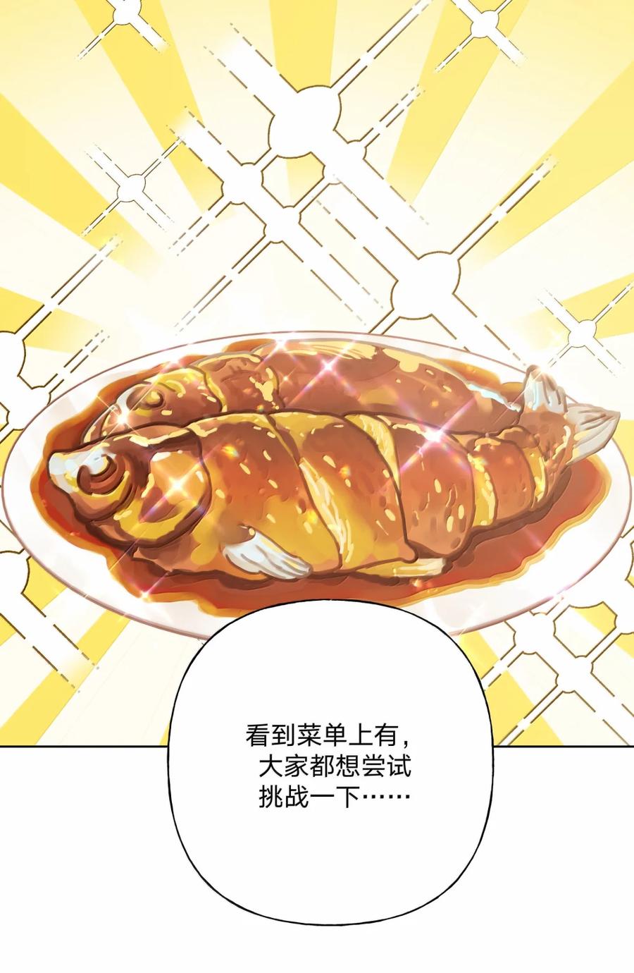 别对我表白 149 在这 第9页