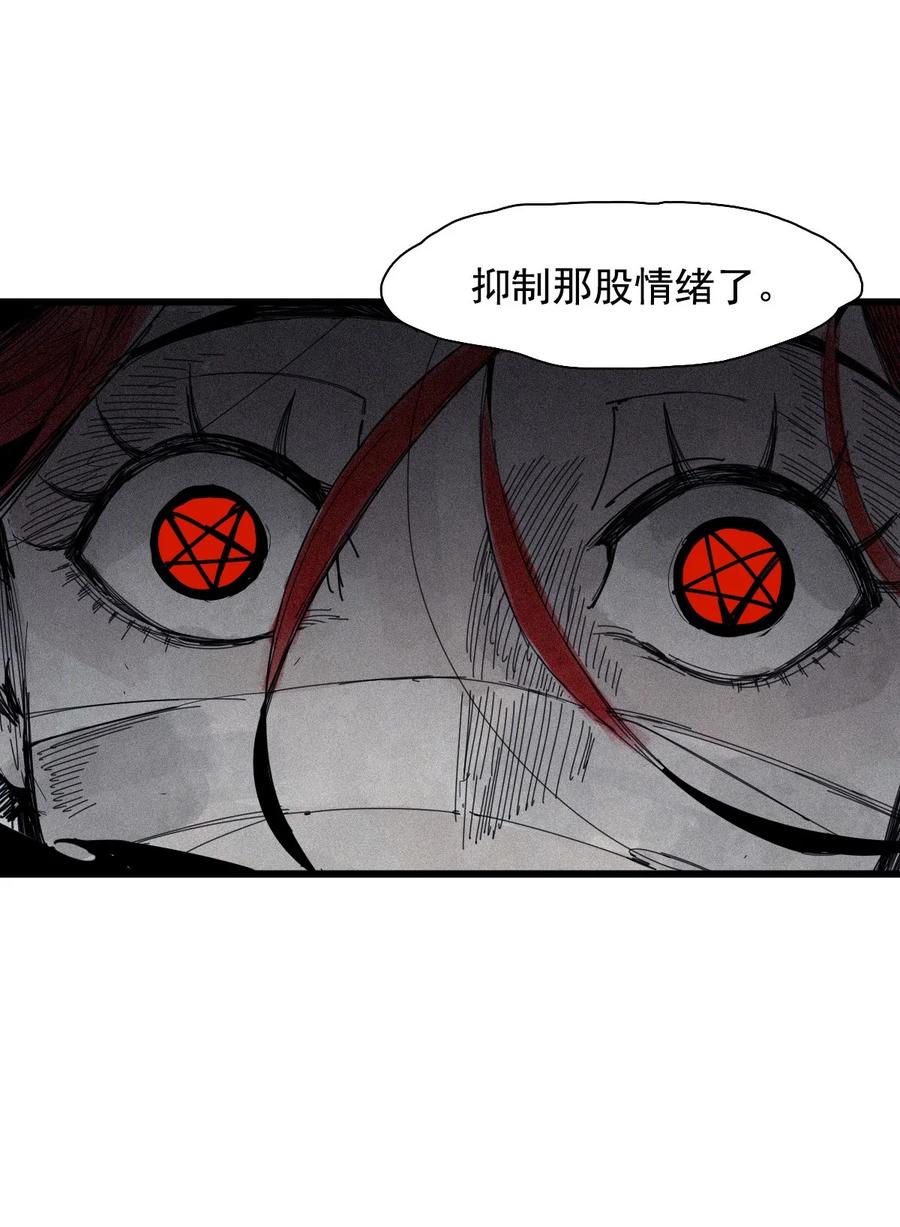 真理面具 178 第71话 倾倒的天平2 第18页