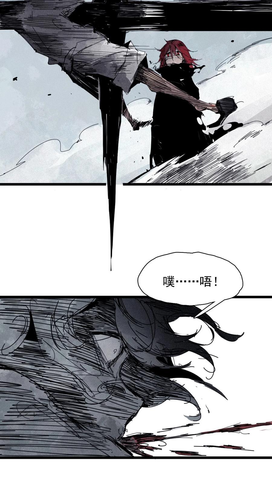 真理面具 179 第71话 倾倒的天平3 第16页