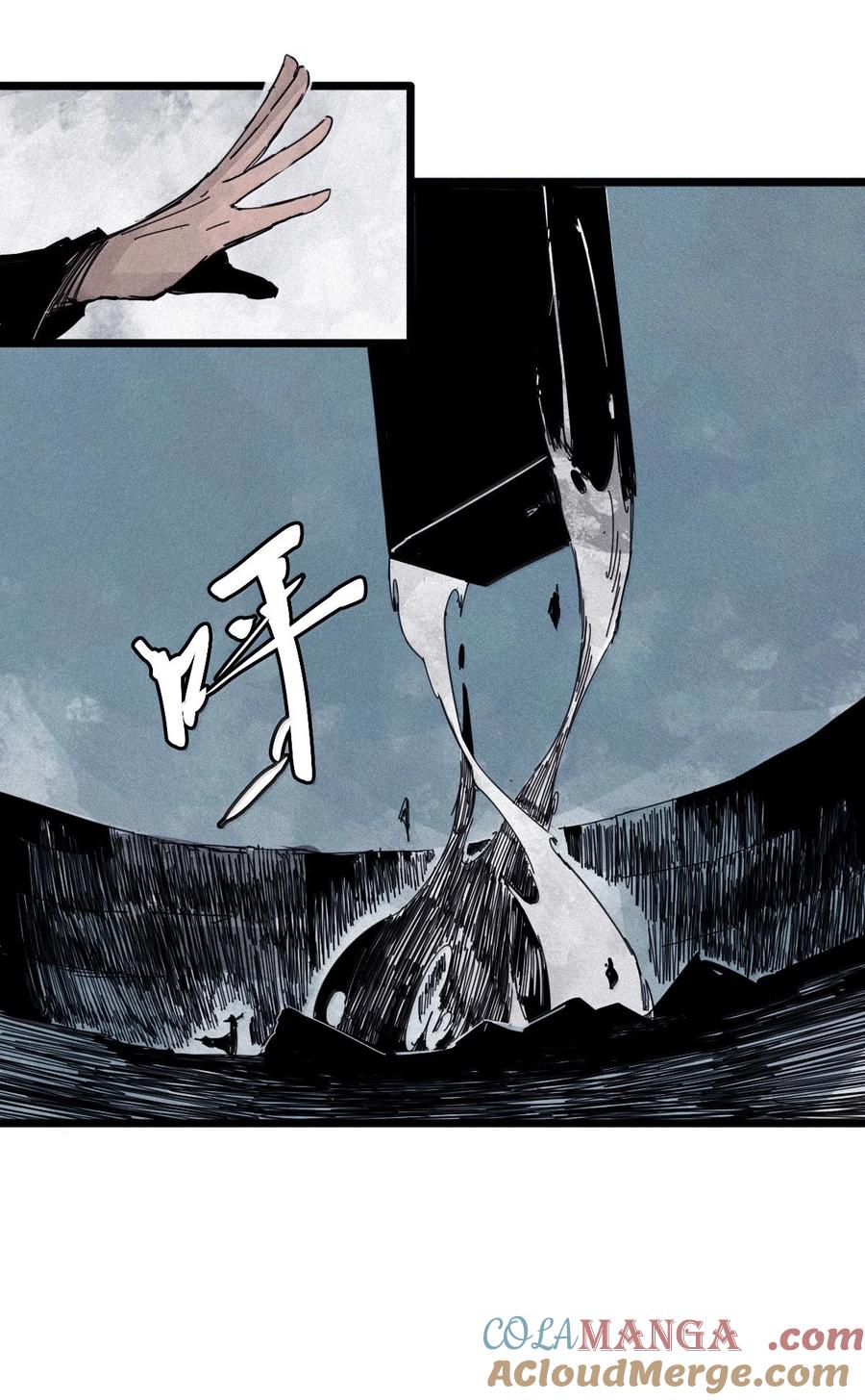 真理面具 181 第72话 闭塞 第17页