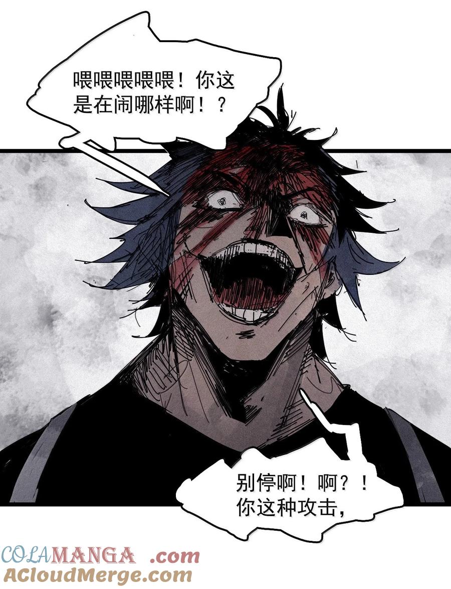 真理面具 185 第73话 救与救赎 第14页