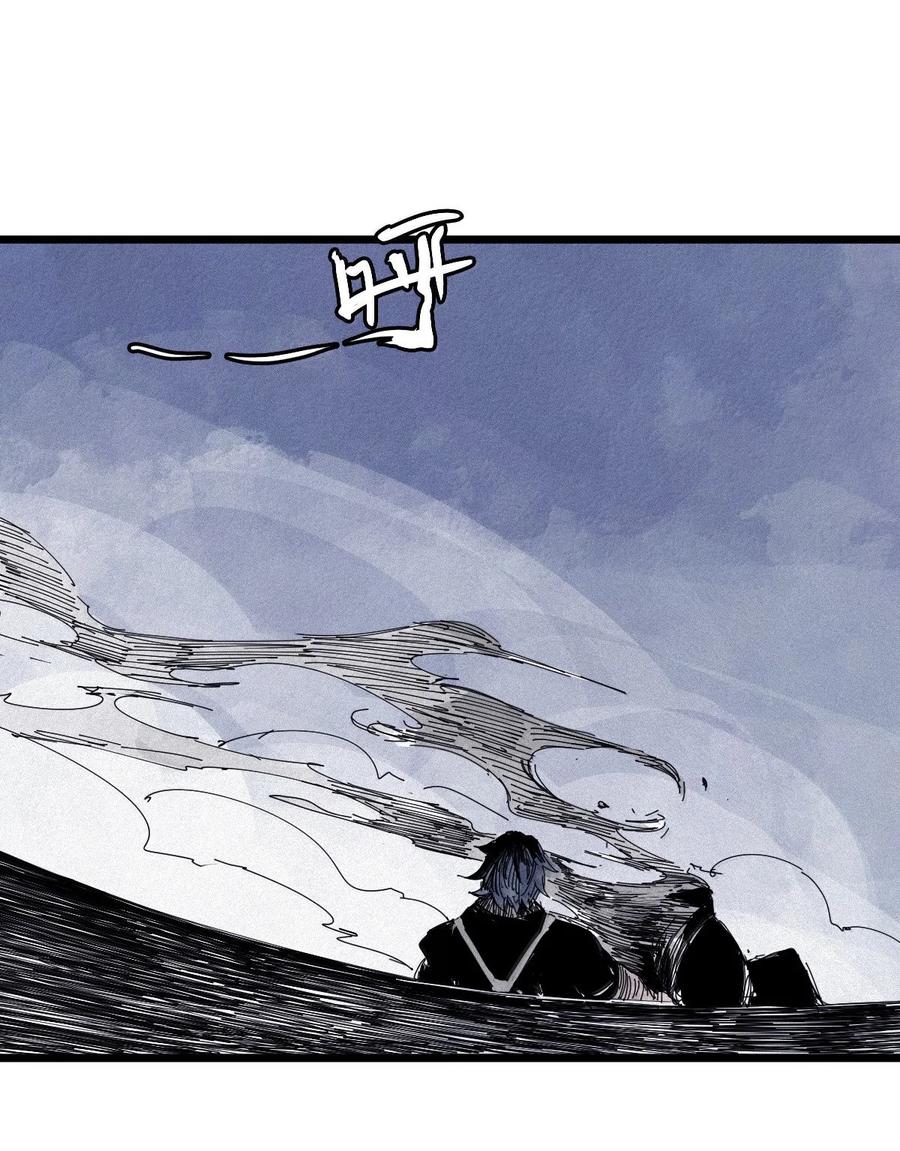真理面具 185 第73话 救与救赎 第17页