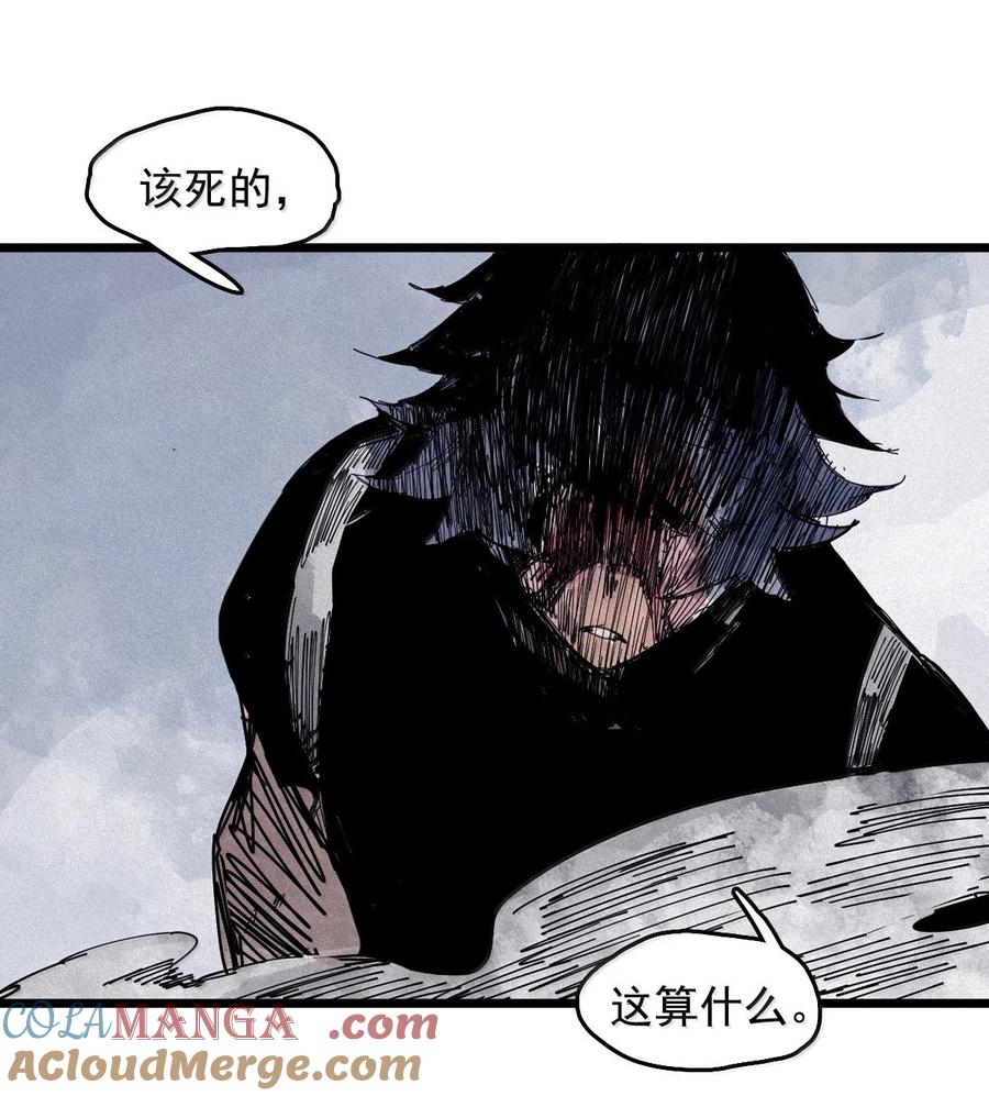真理面具 185 第73话 救与救赎 第18页