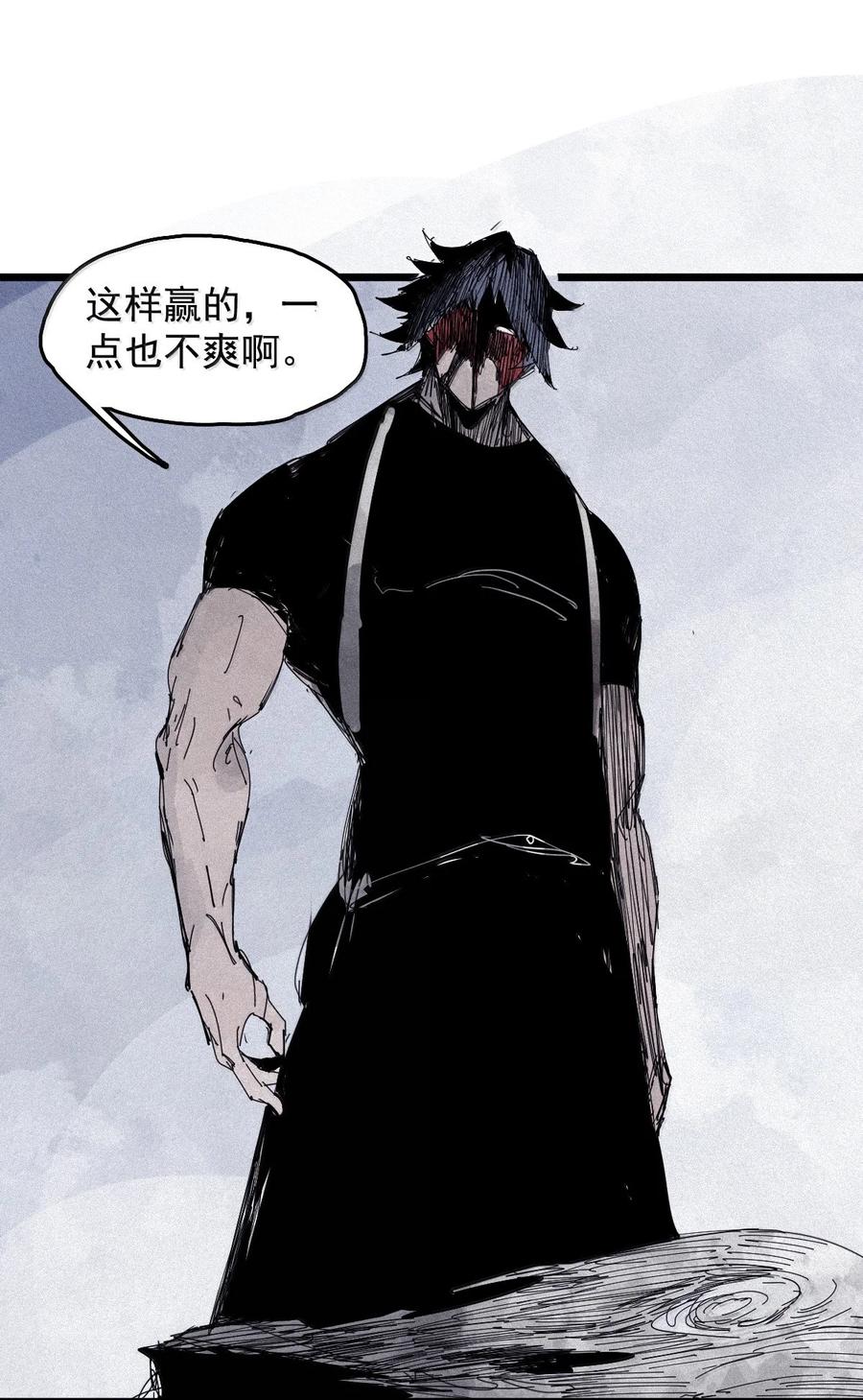 真理面具 185 第73话 救与救赎 第19页