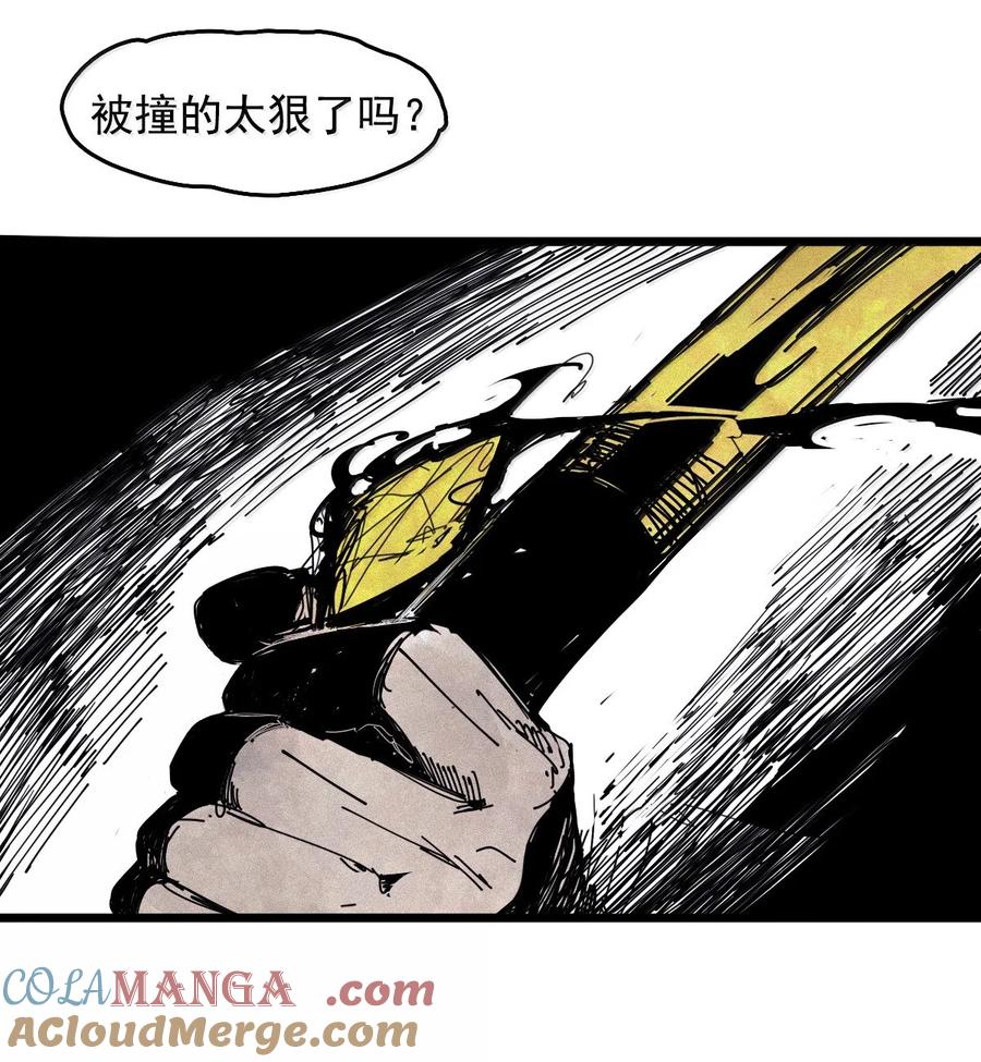 真理面具 185 第73话 救与救赎 第26页
