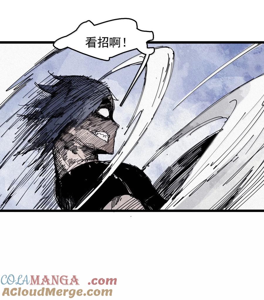 真理面具 185 第73话 救与救赎 第12页