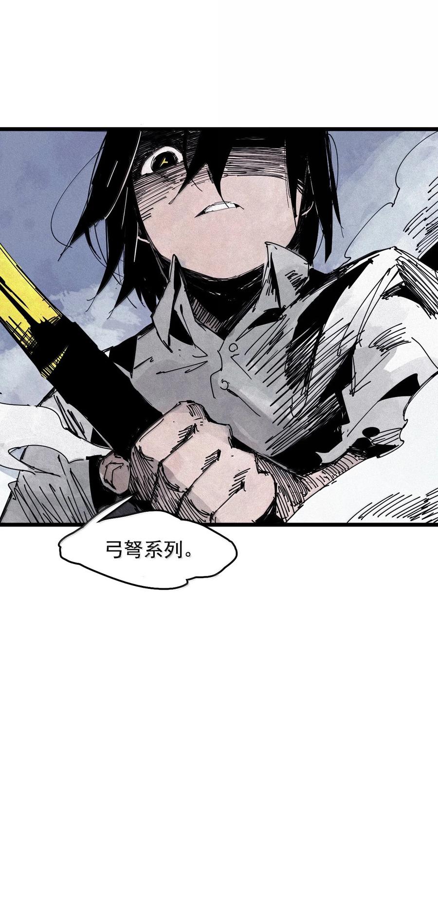 真理面具 185 第73话 救与救赎 第23页