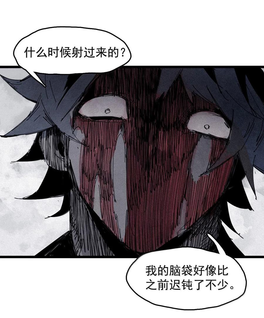 真理面具 185 第73话 救与救赎 第25页