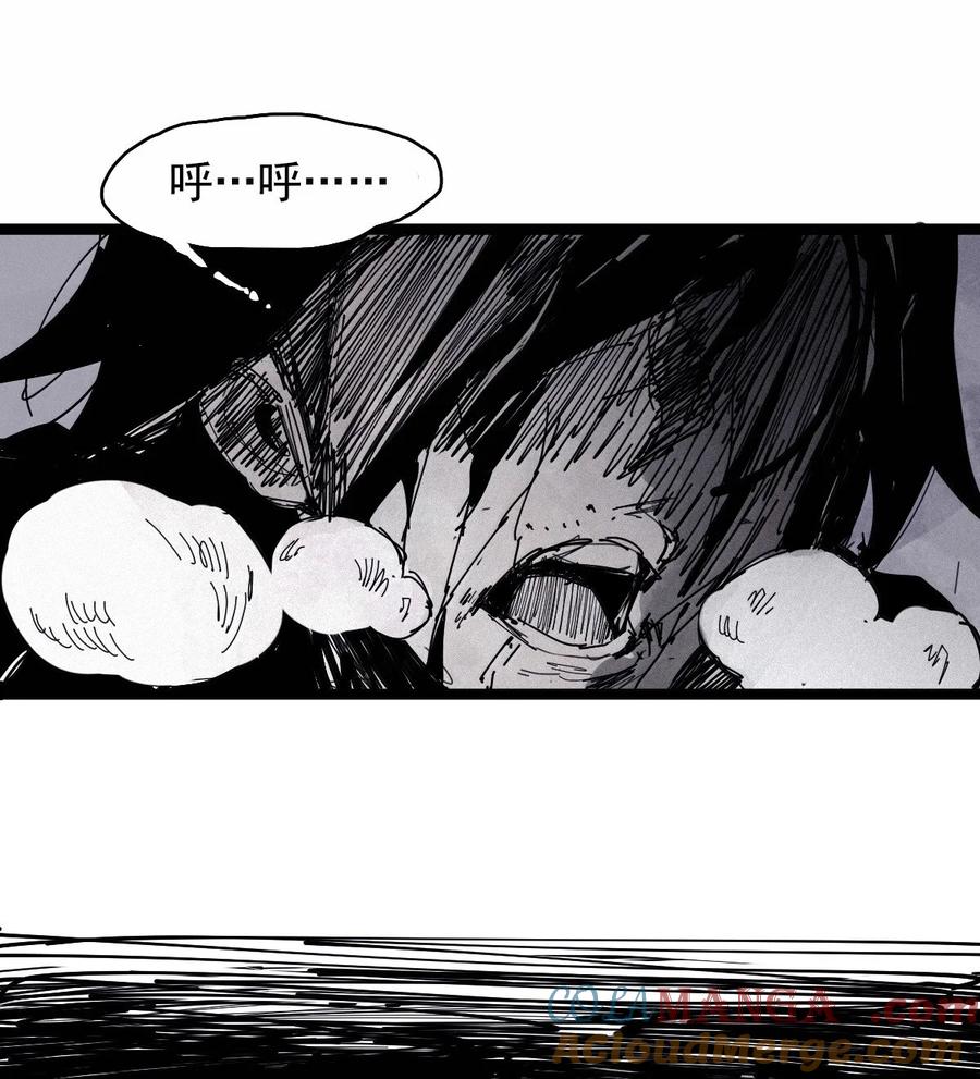 真理面具 188 第73话 救与救赎4 第17页