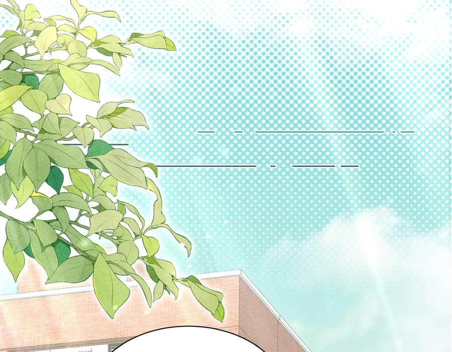 大仙儿 第1话：我自由了！ 第174页