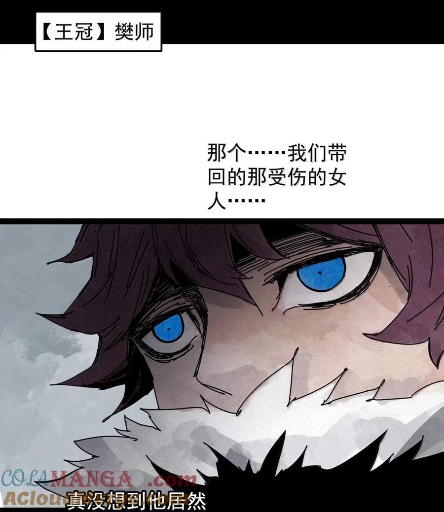 真理面具 203 第78话 门之中2 第21页