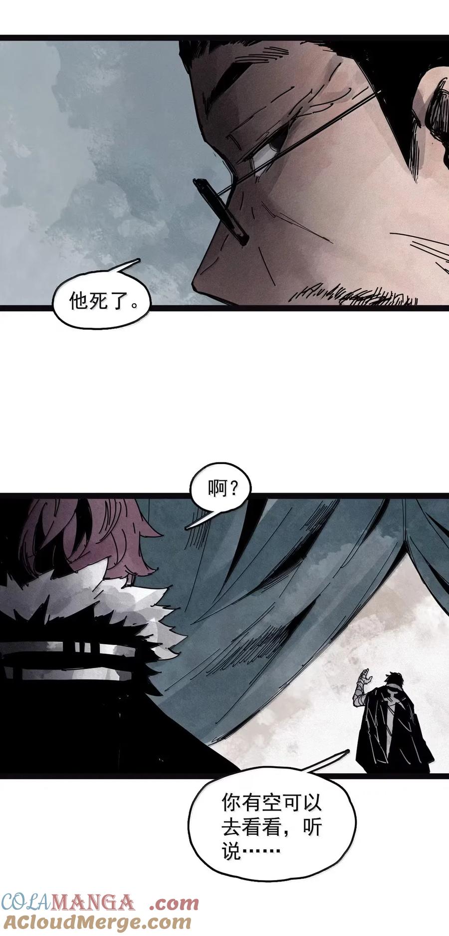 真理面具 203 第78话 门之中2 第29页