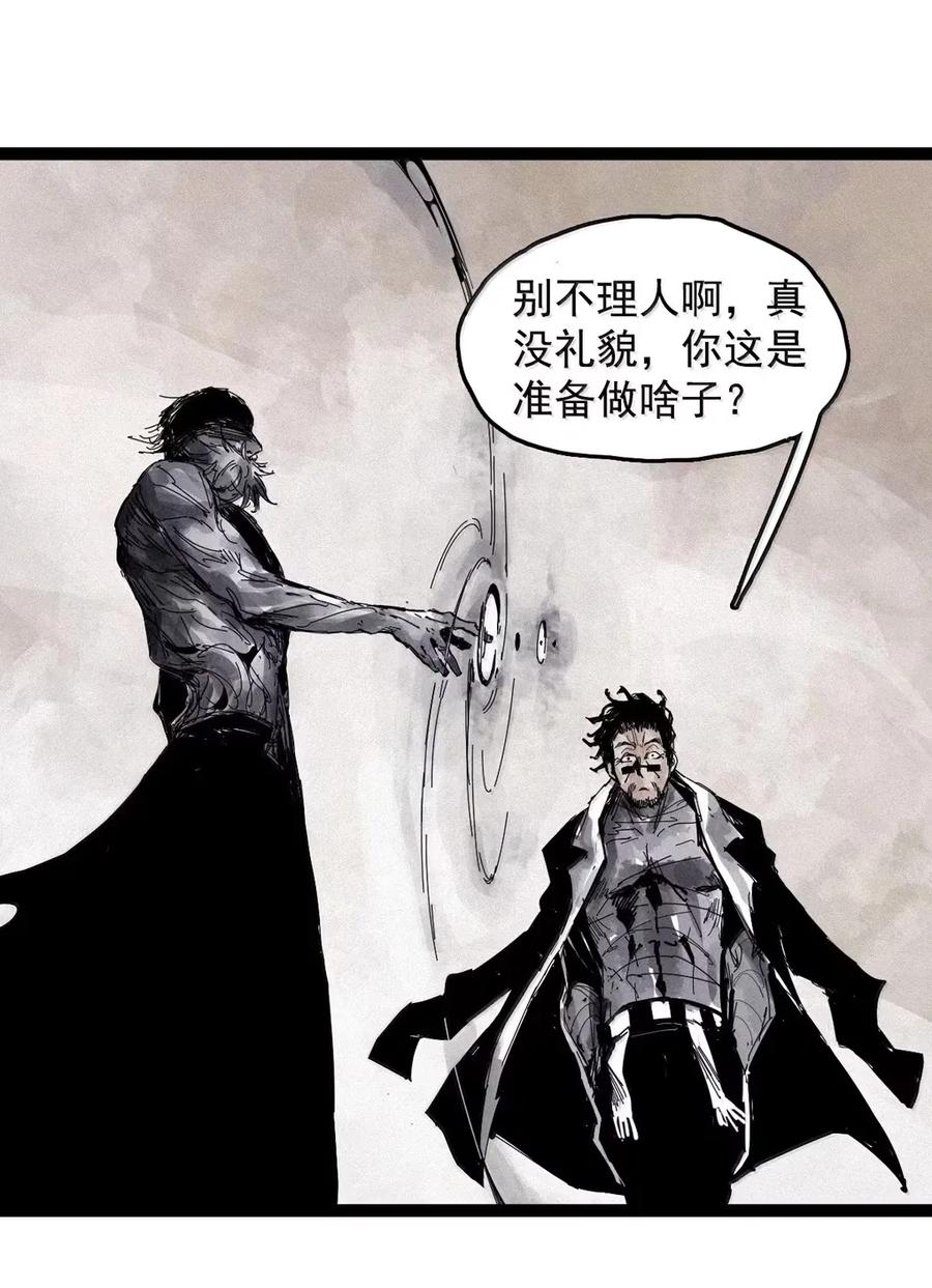真理面具 204 第78话 门之中3 第22页