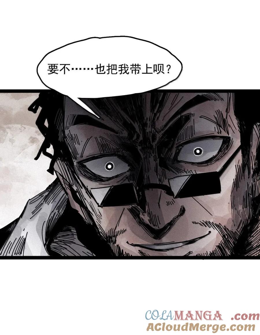 真理面具 204 第78话 门之中3 第27页