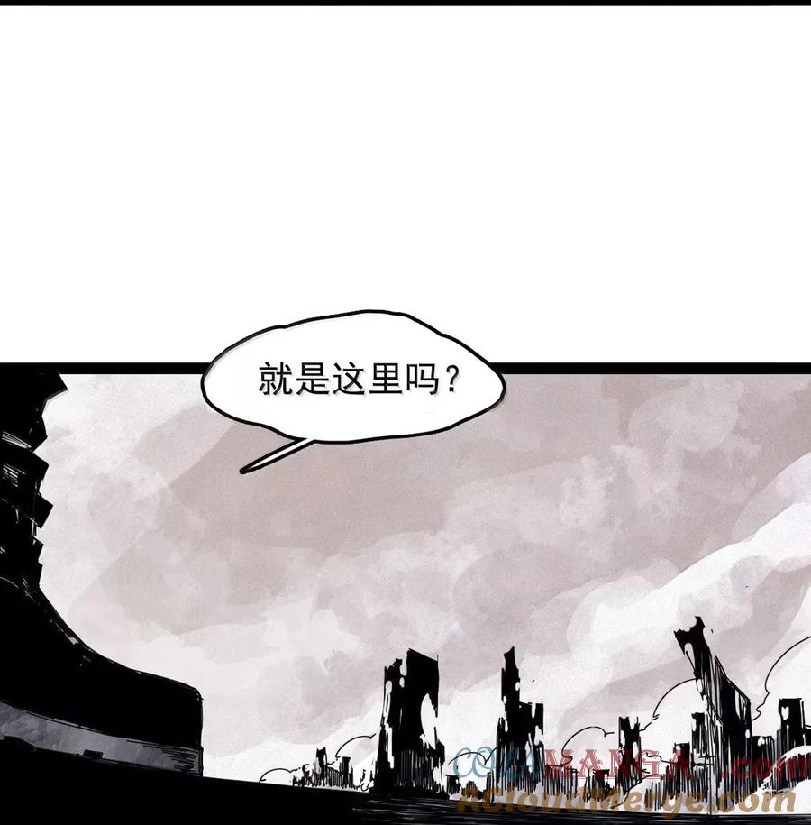 真理面具 204 第78话 门之中3 第3页