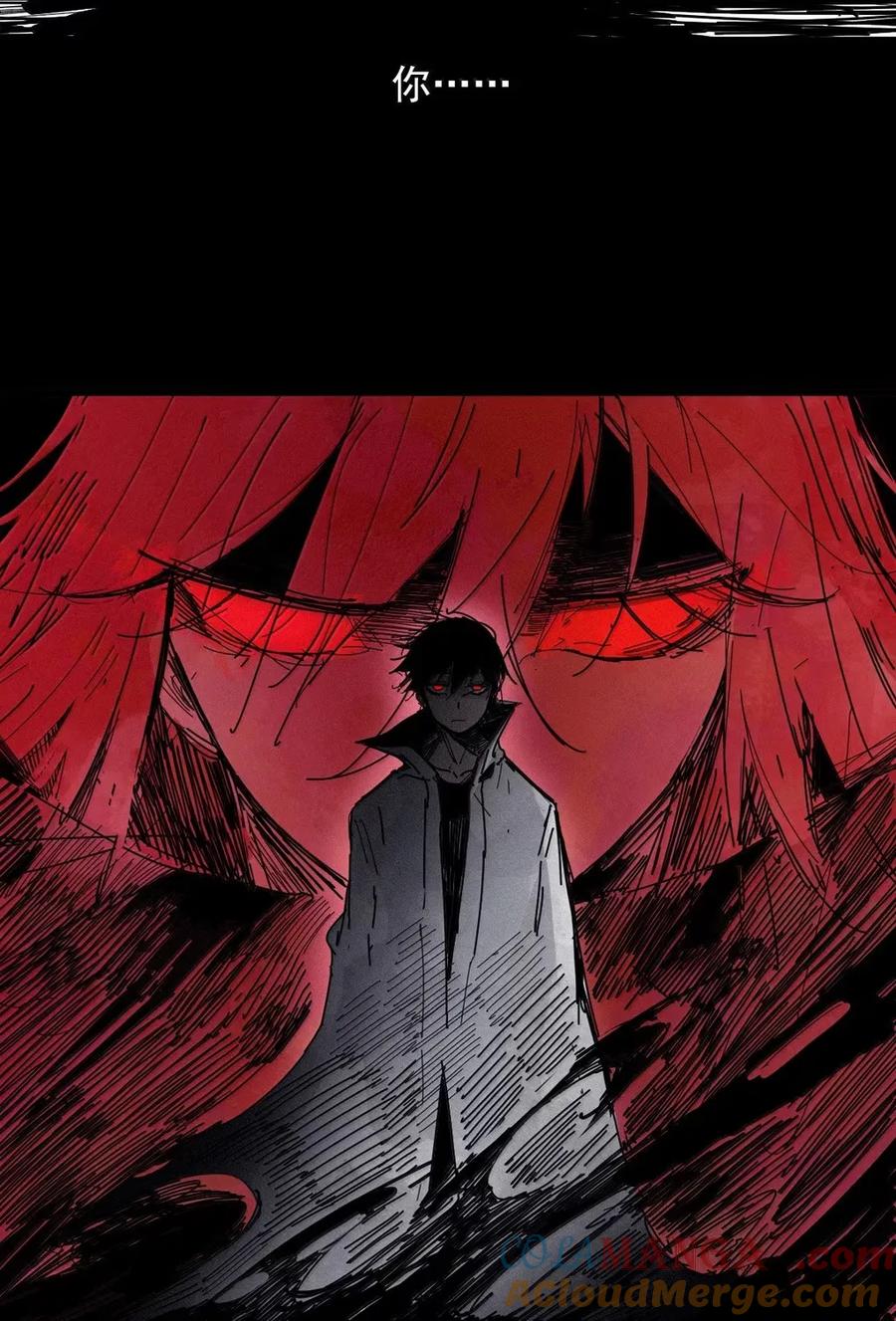 真理面具 207 第79话 笑脸3 第7页