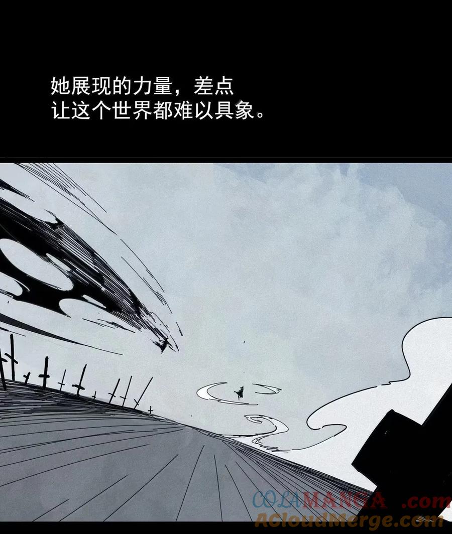 真理面具 207 第79话 笑脸3 第3页