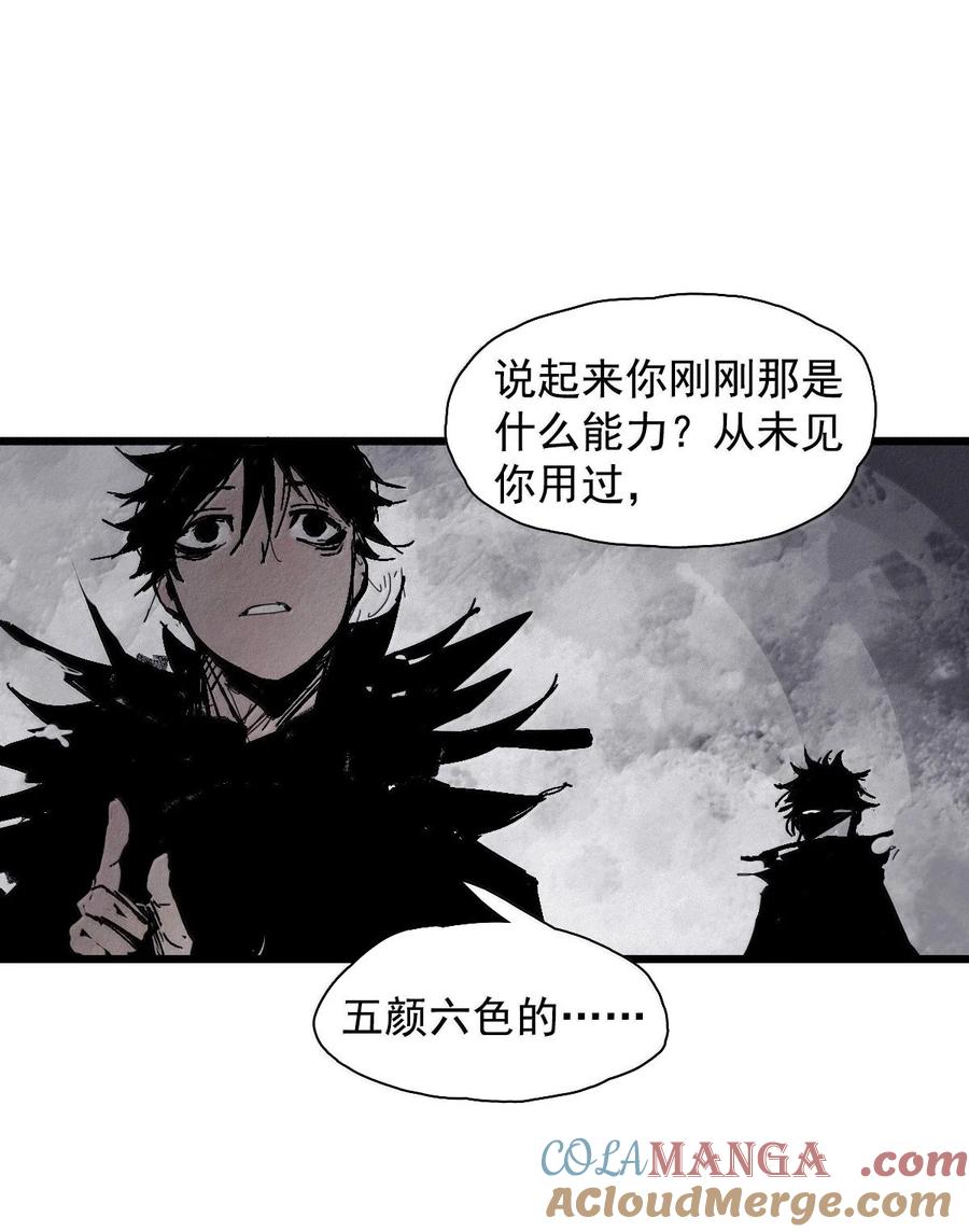 真理面具 210 第80话 “真理” 第25页