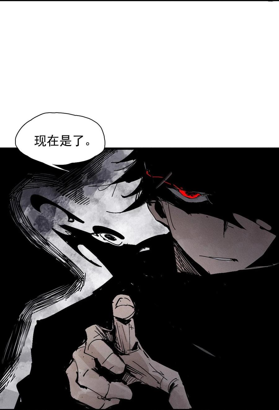 真理面具 210 第80话 “真理” 第14页