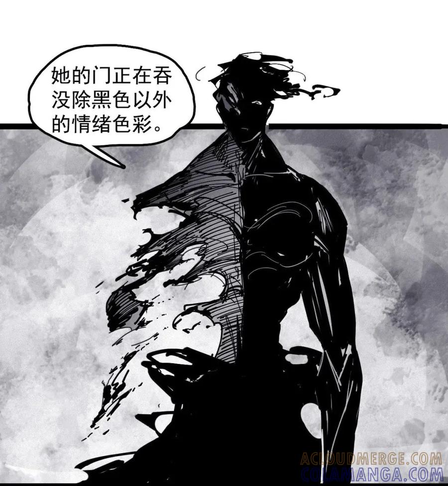 真理面具 219 第82话 黑色星期五4 第15页