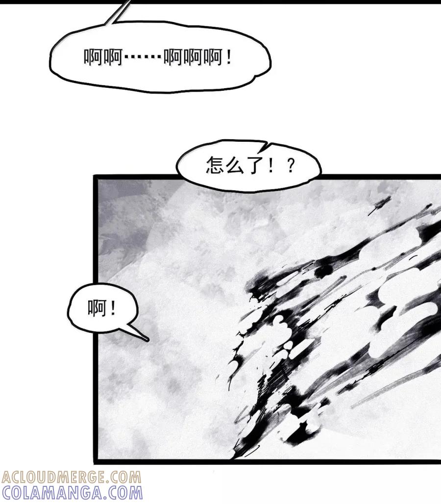 真理面具 219 第82话 黑色星期五4 第23页