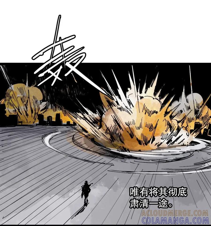 真理面具 219 第82话 黑色星期五4 第19页