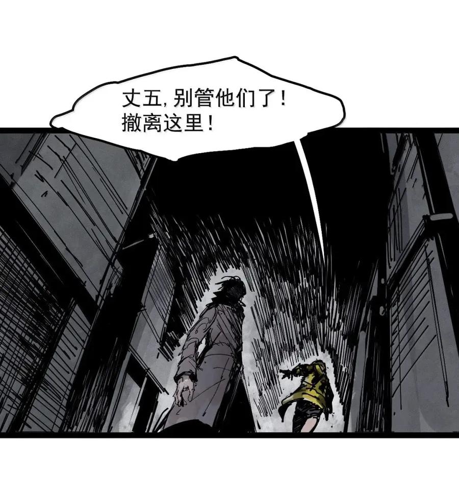 真理面具 219 第82话 黑色星期五4 第28页