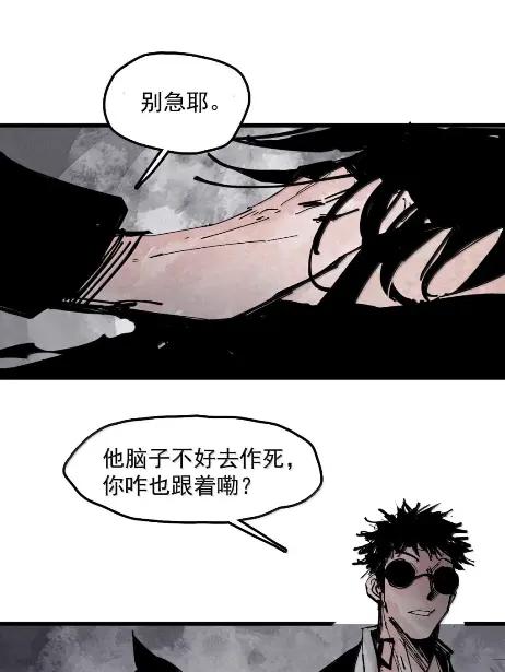 真理面具 220 第83话 我 第8页