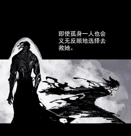 真理面具 220 第83话 我 第33页