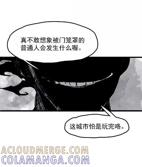 真理面具 220 第83话 我 第13页