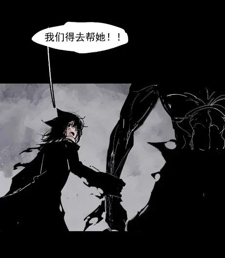 真理面具 220 第83话 我 第30页