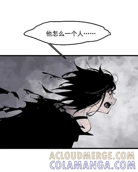 真理面具 220 第83话 我 第7页