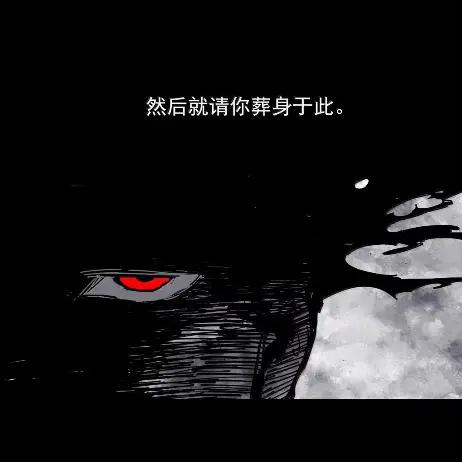 真理面具 220 第83话 我 第20页