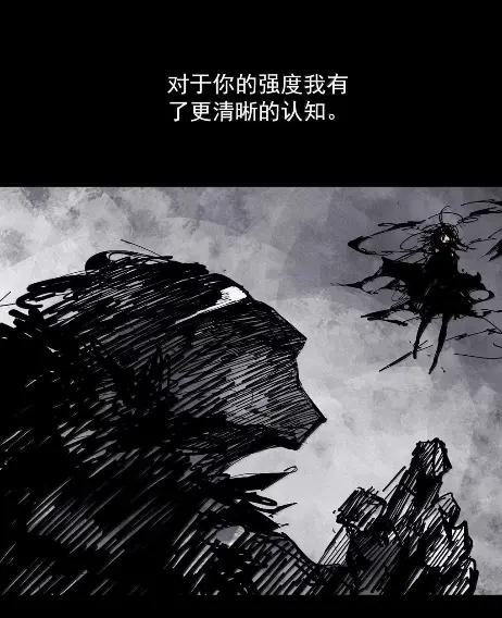 真理面具 220 第83话 我 第23页