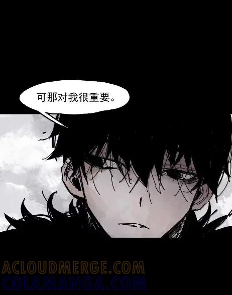 真理面具 221 第83话 我2 第25页