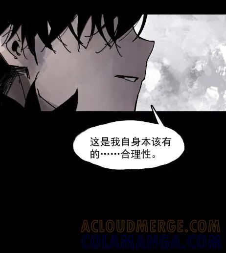 真理面具 221 第83话 我2 第27页